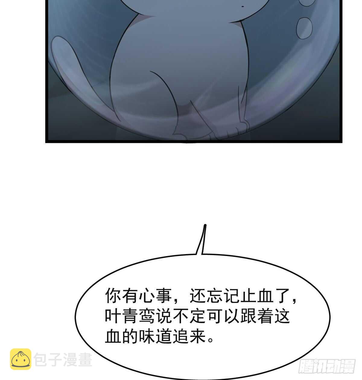 第139话36
