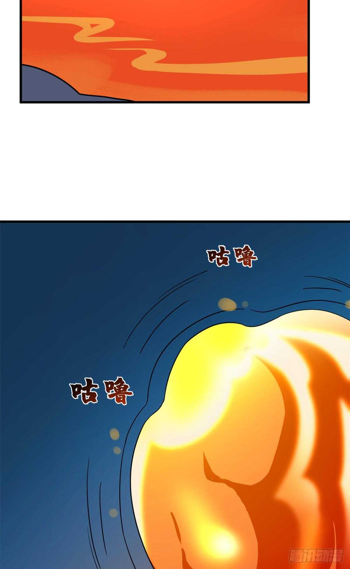 第211话32