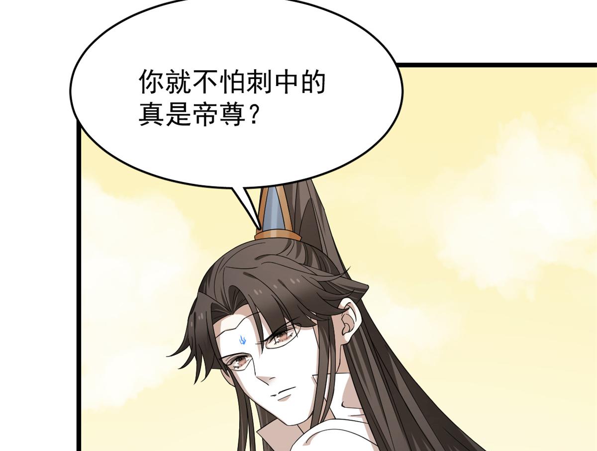 第273话26