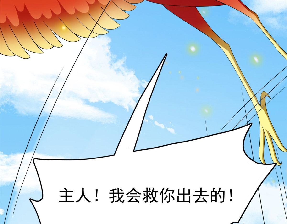 第265话63