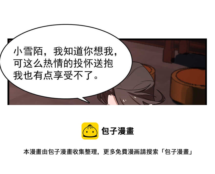 第112话54