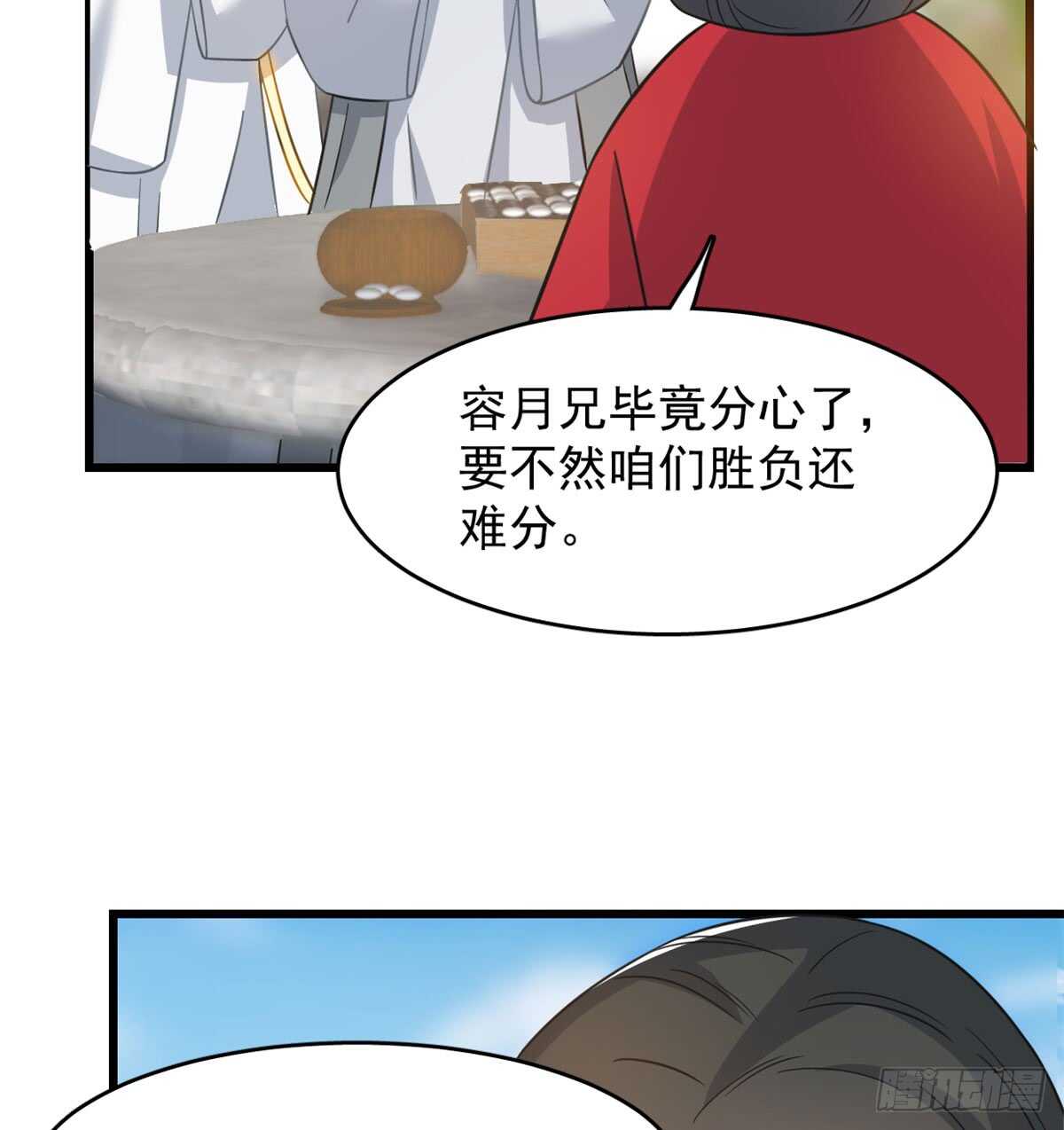 第127话43