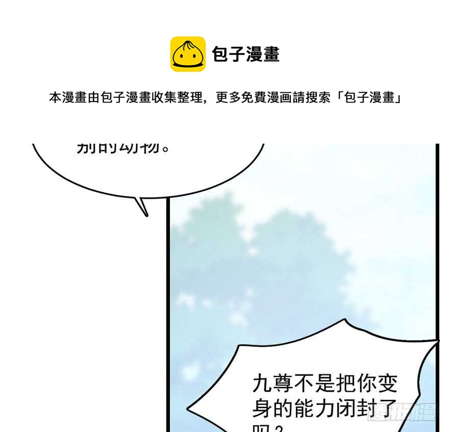 第59话10