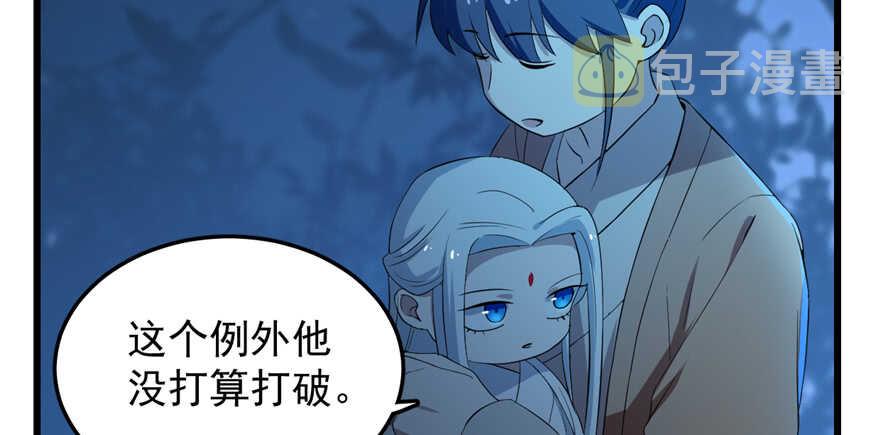 第37话35