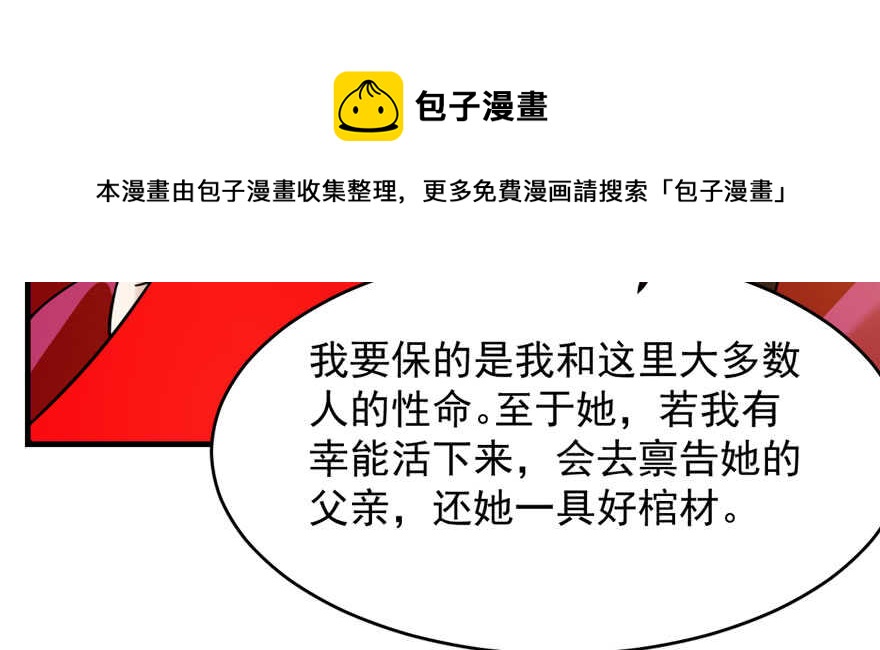 第105话20