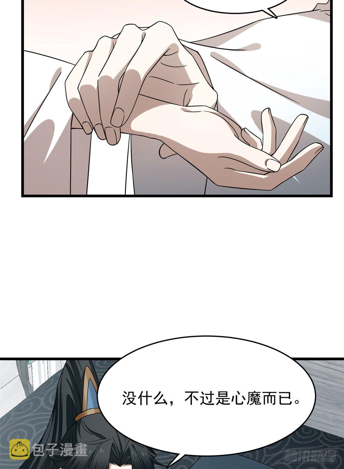 第231话5