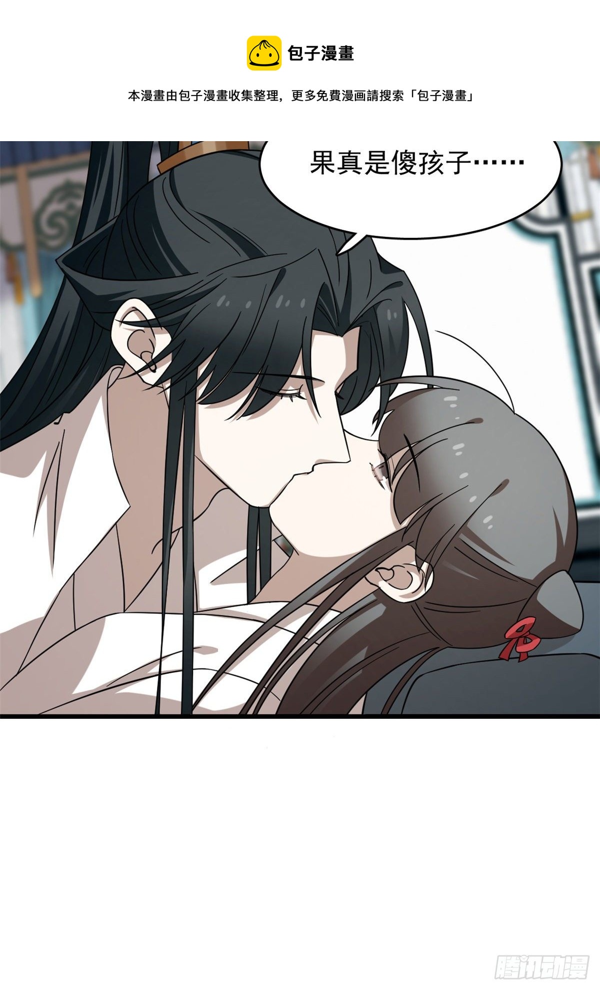 第230话54