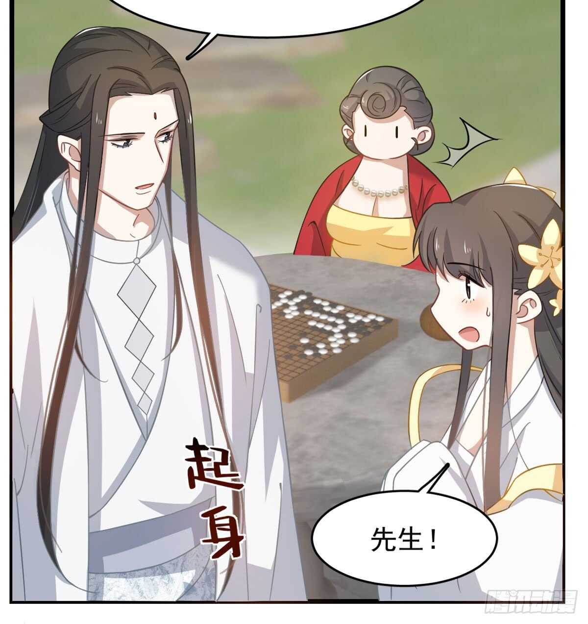 第127话7