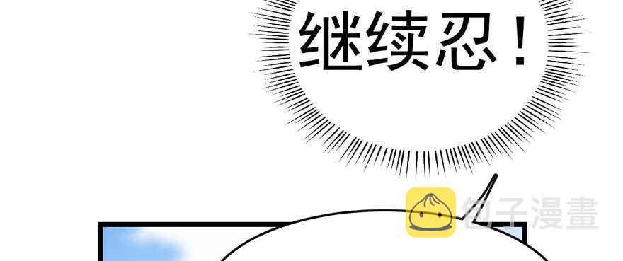 第80话32