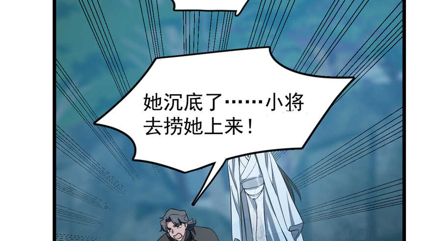 第73话13