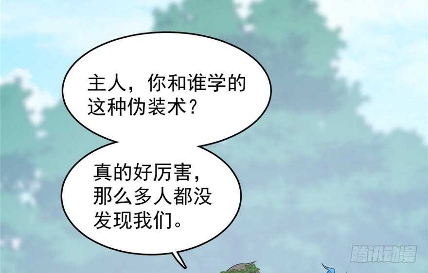 第59话6