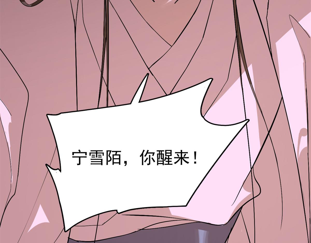 第278话86