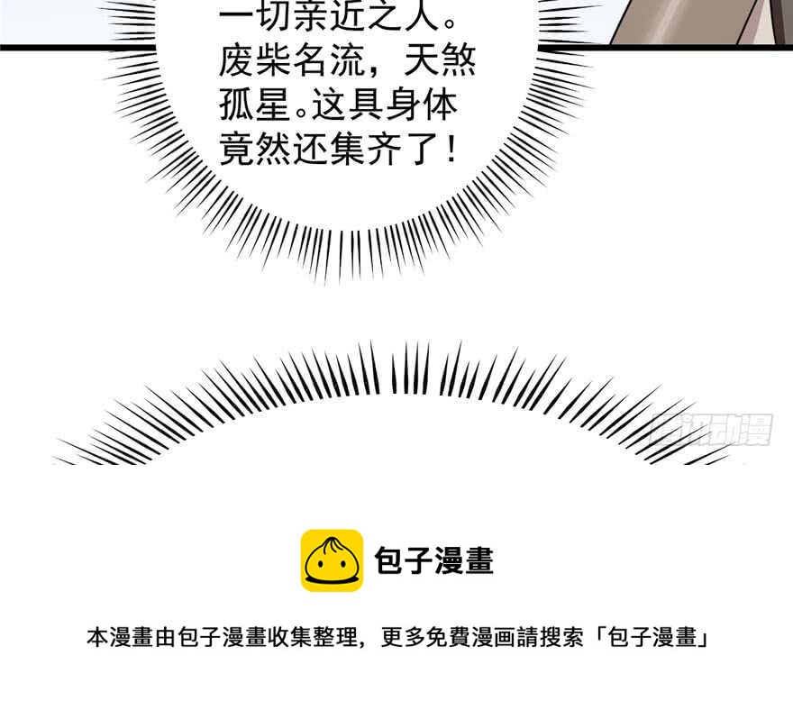 第63话84