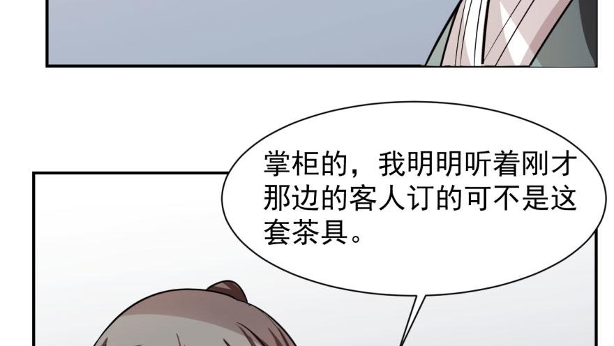 第9话44