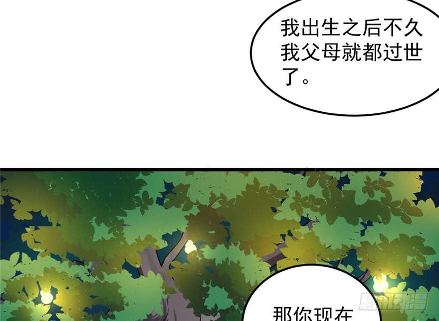 第50话53