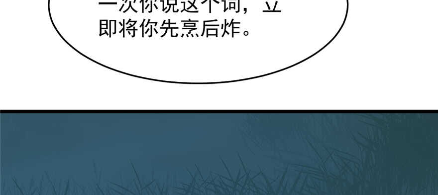 第113话43