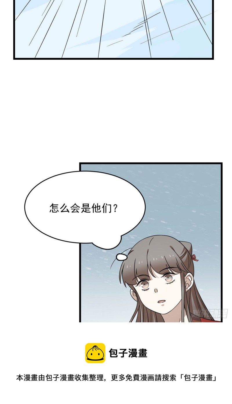 第224话40