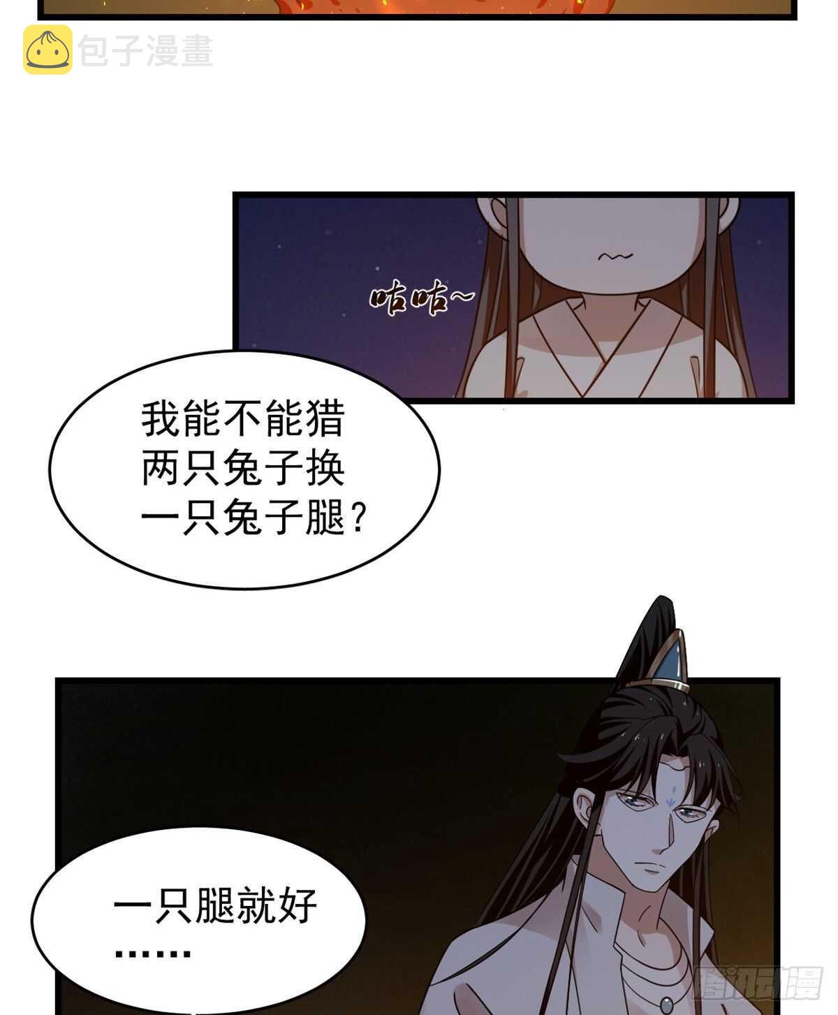 第162话25