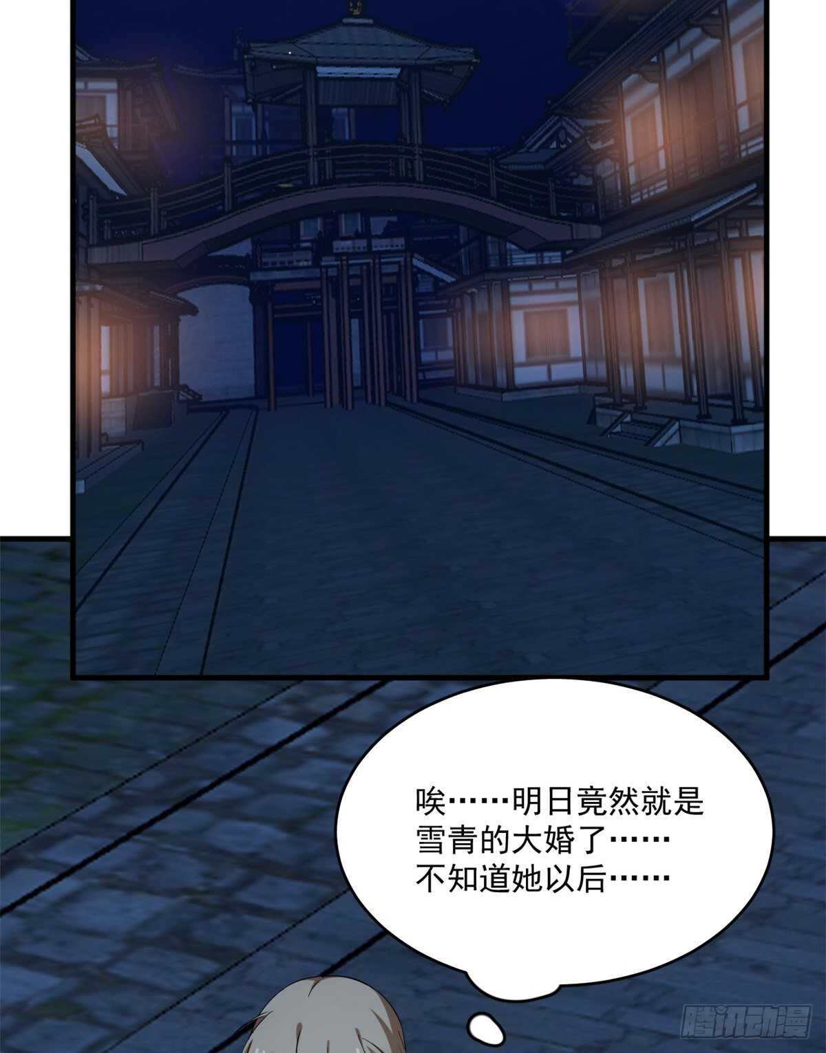 第219话23
