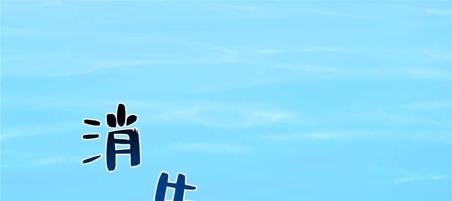 第107话87