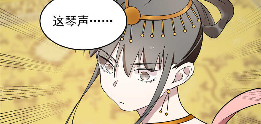 第77话36
