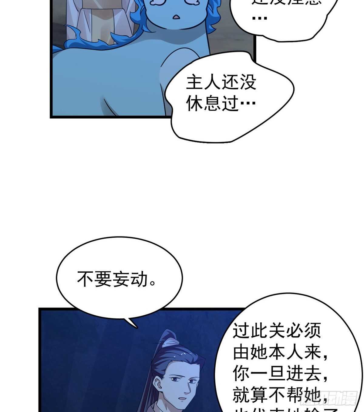 第169话5