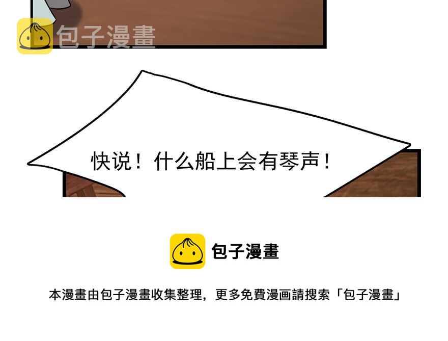 第107话138