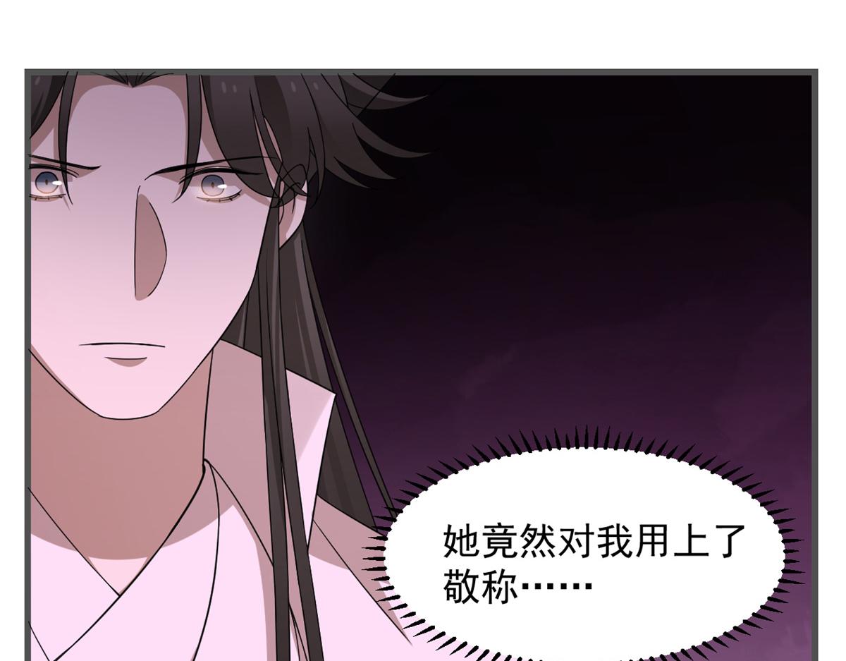 第280话24