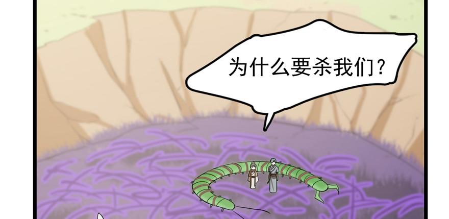 第26话3
