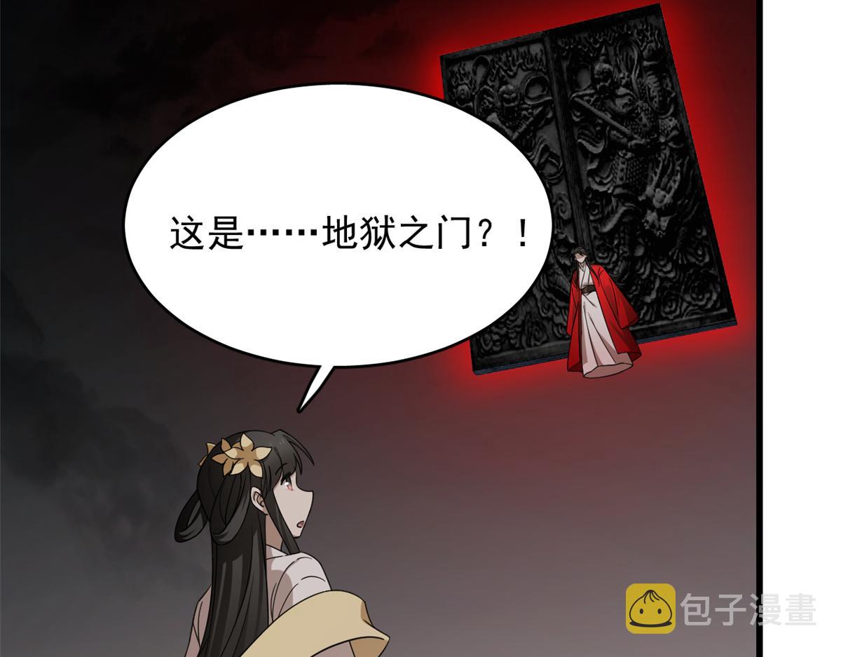 第245话3