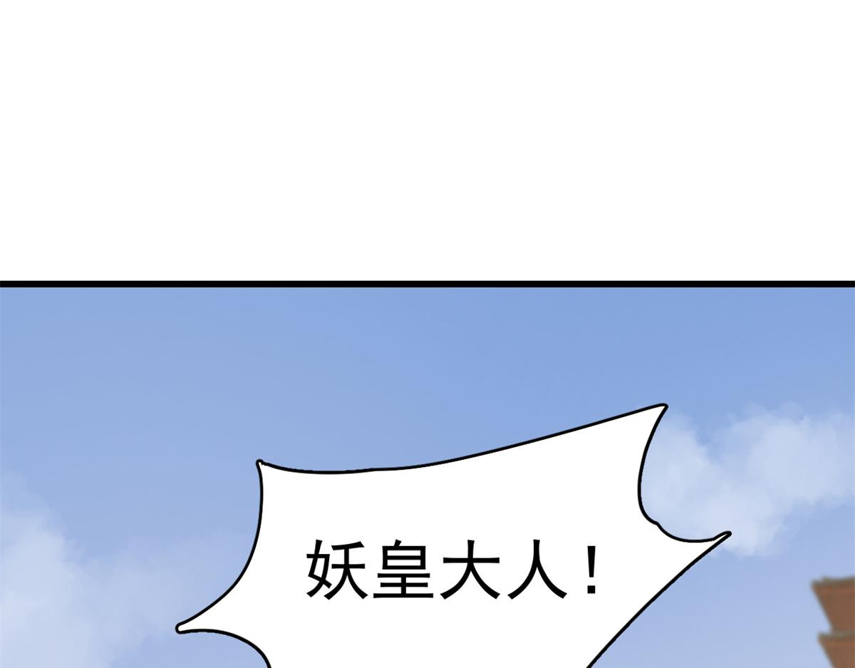 第286话21