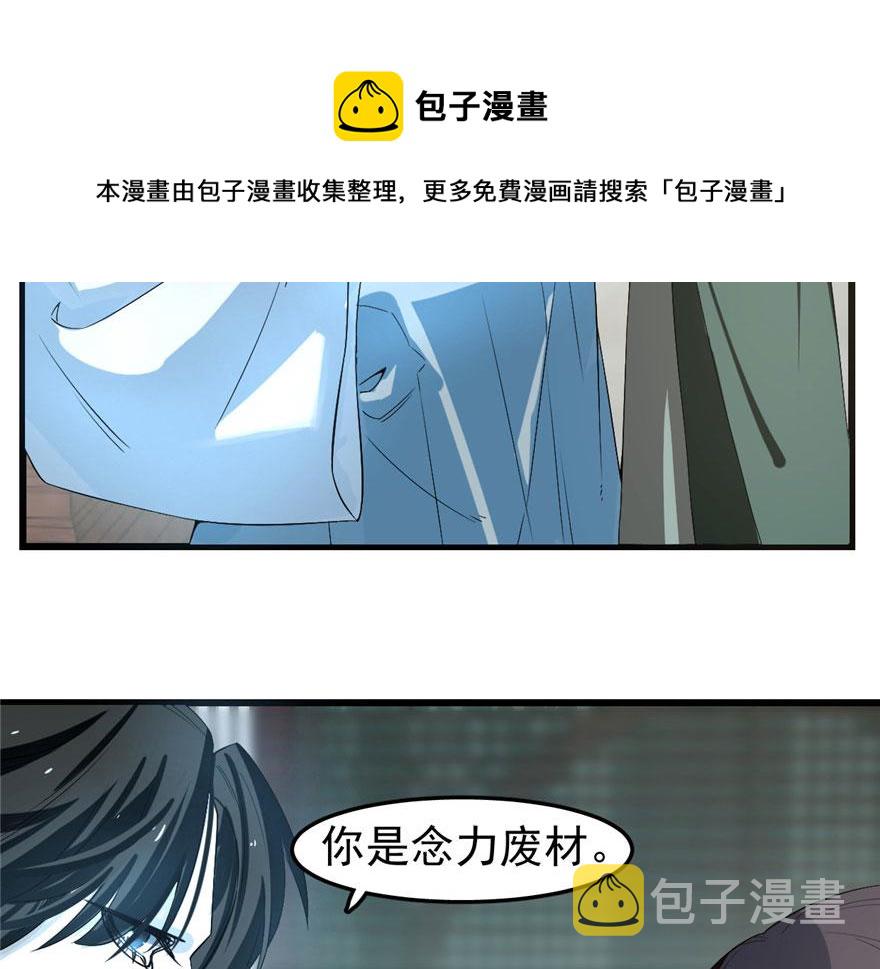 第21话54
