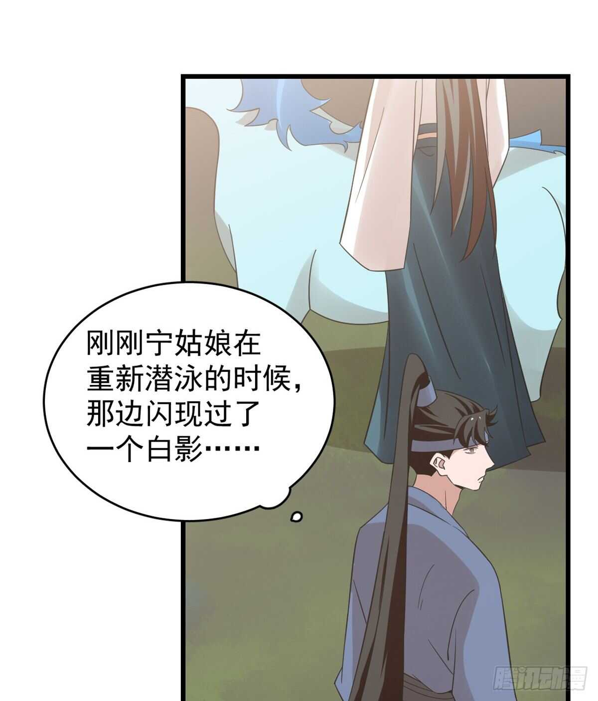 第152话43