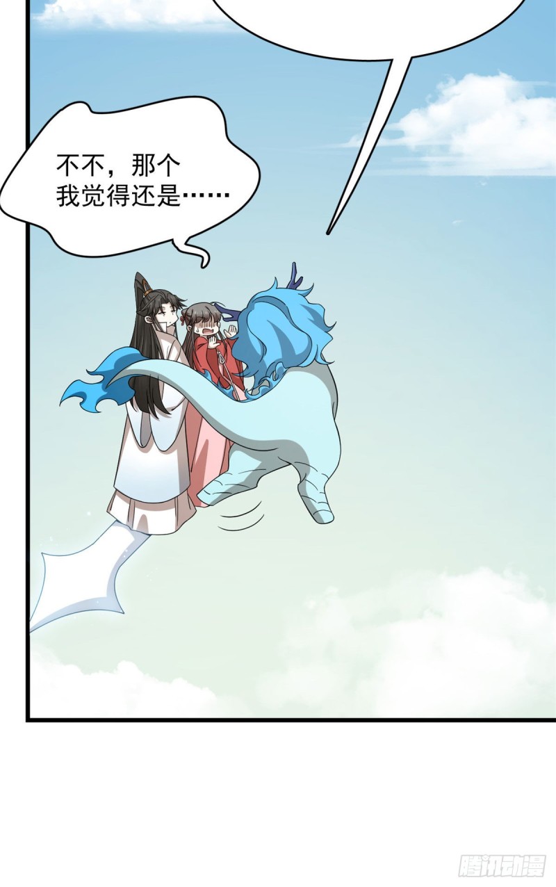 第224话12