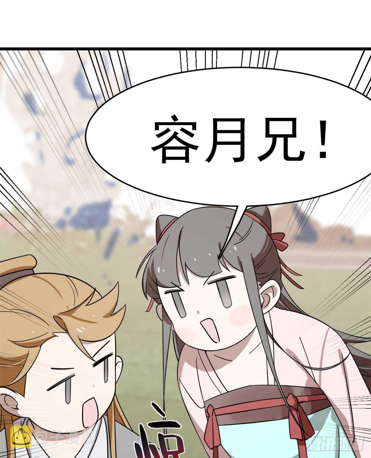 第131话18