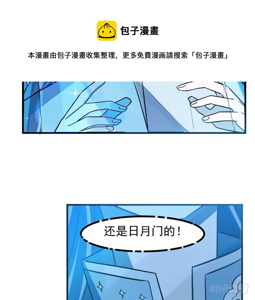 第48话40