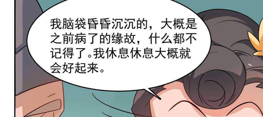 第117话88