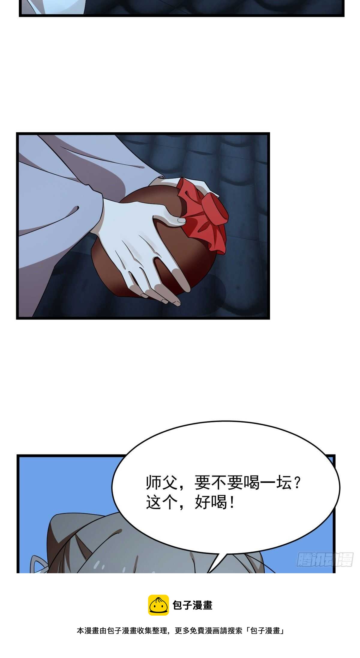 第249话10