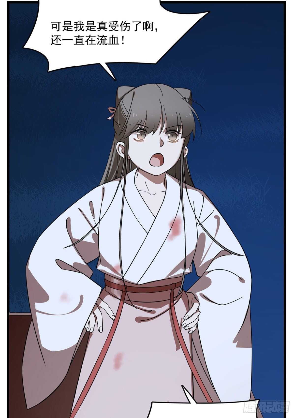 第192话35