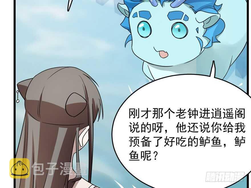 第59话83