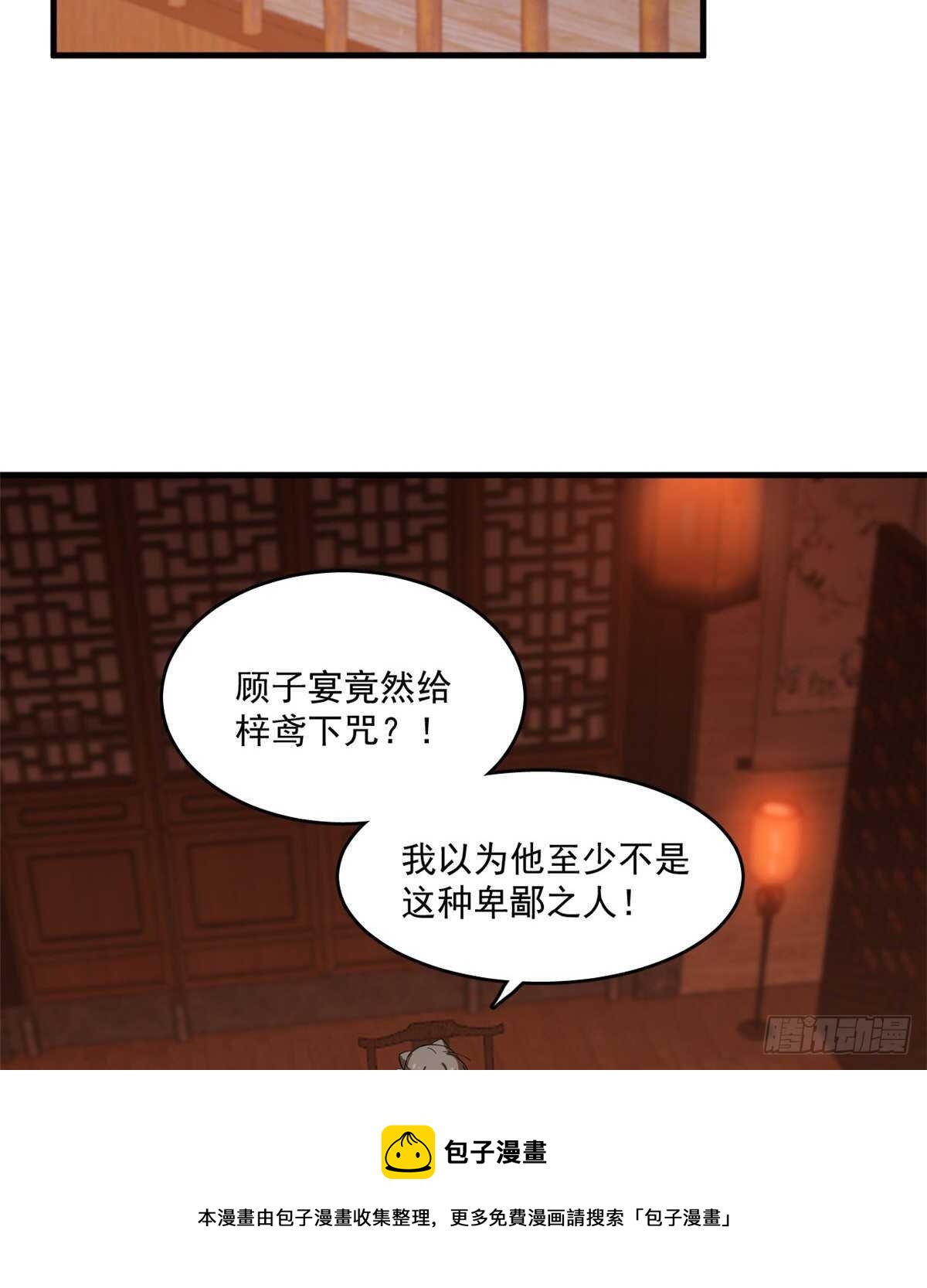 第202话10