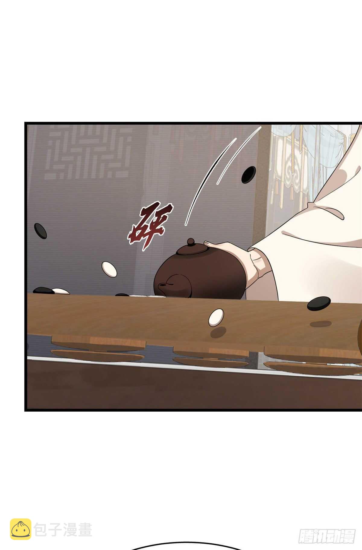 第247话28