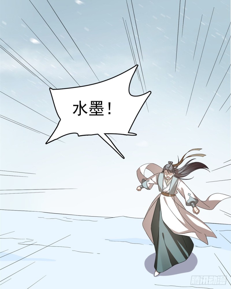 第227话31