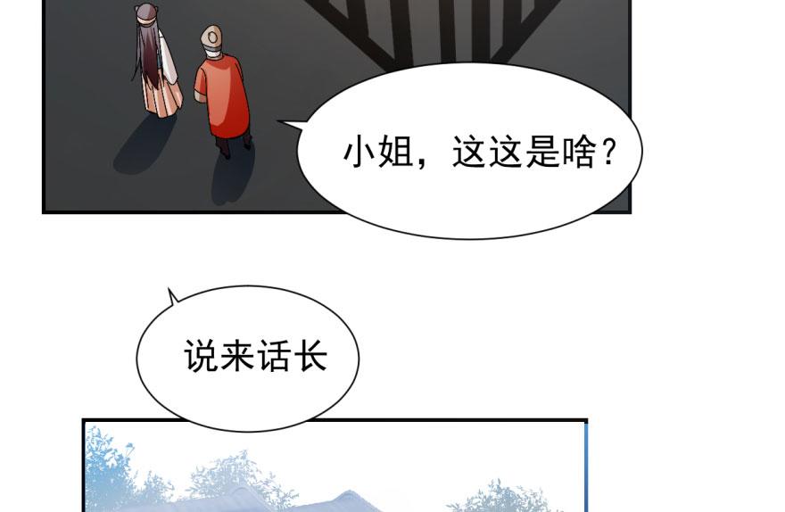 第3话117