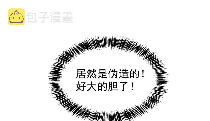 第17话22
