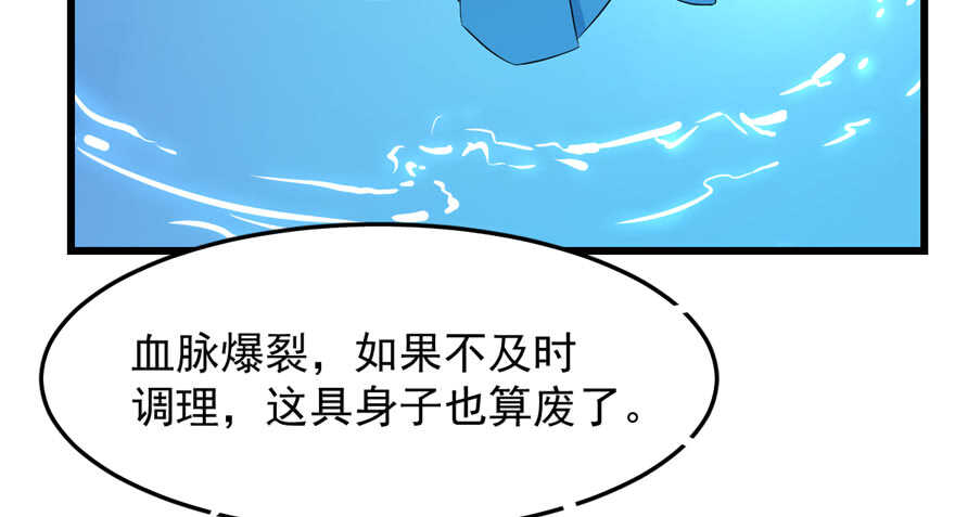 第40话13