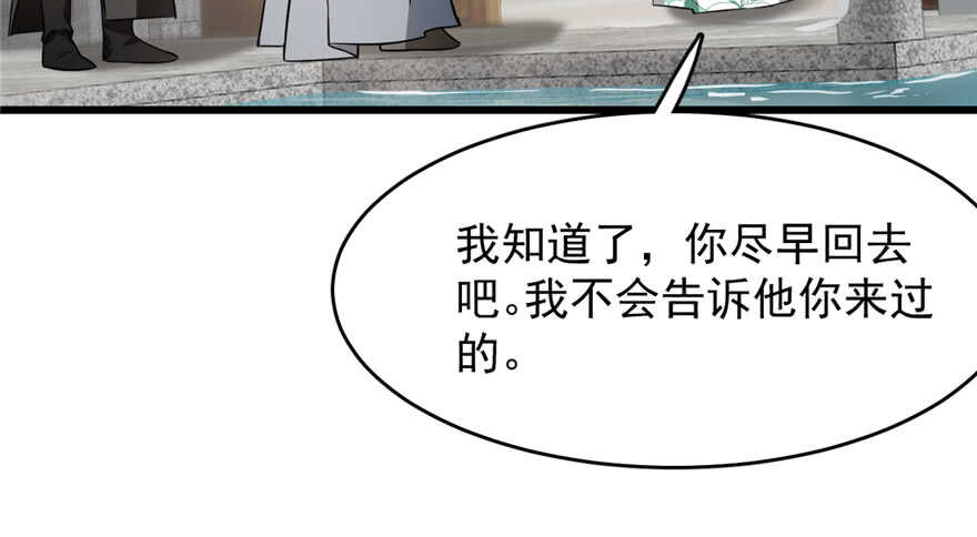 第71话93