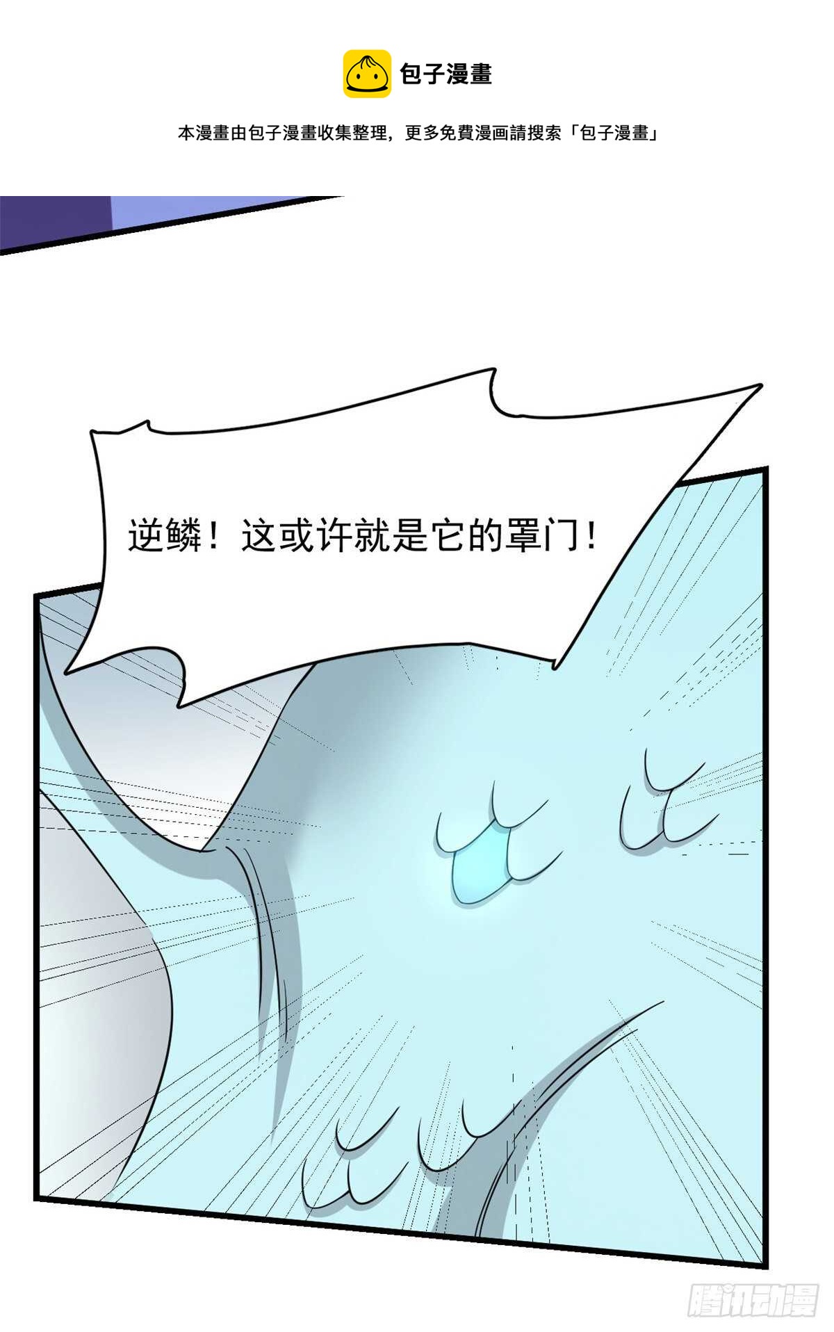 第225话20