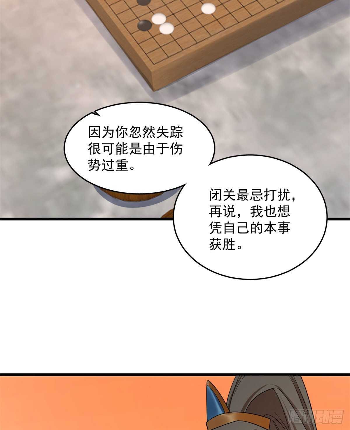 第182话5