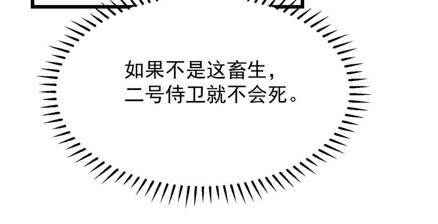 第41话71
